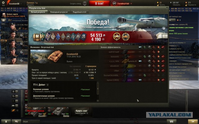 Wargaming 31