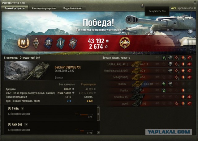 Wargaming 31
