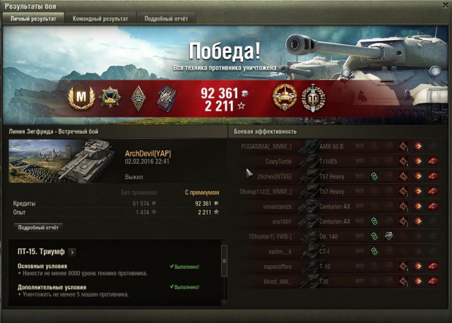 Wargaming 32