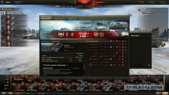 Wargaming 32
