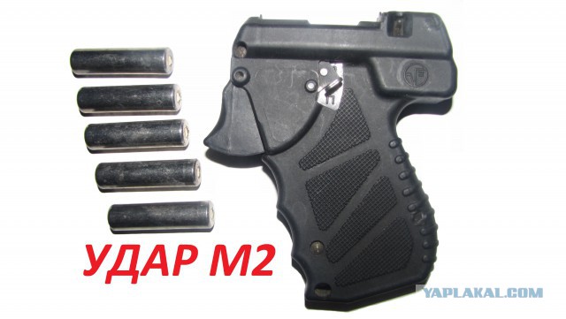 Баллончик против понтов