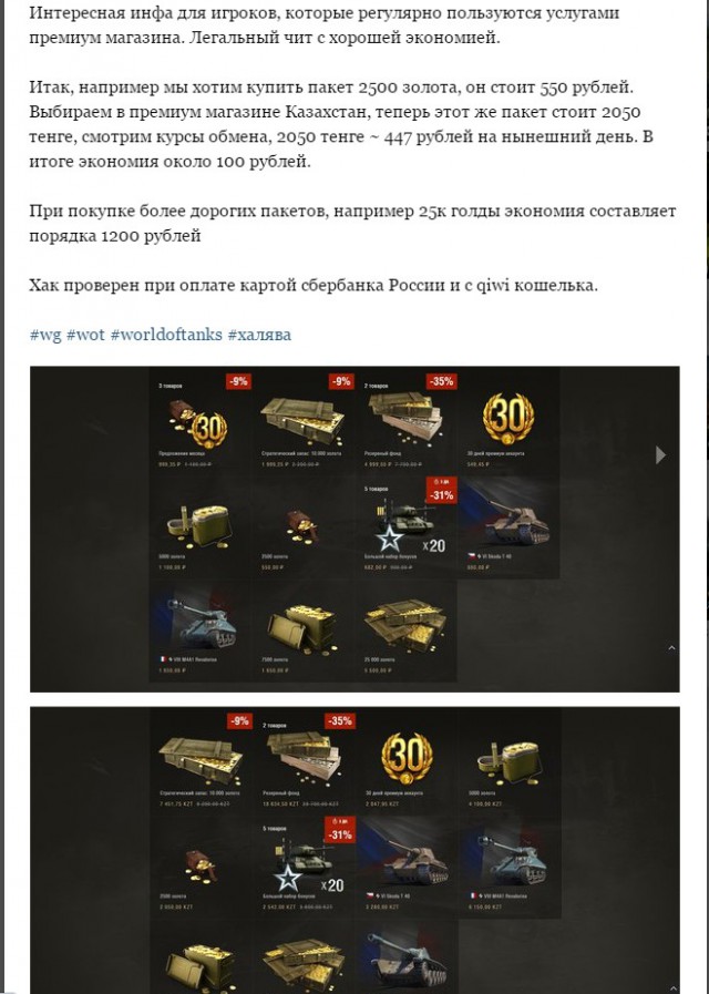 Wargaming 33