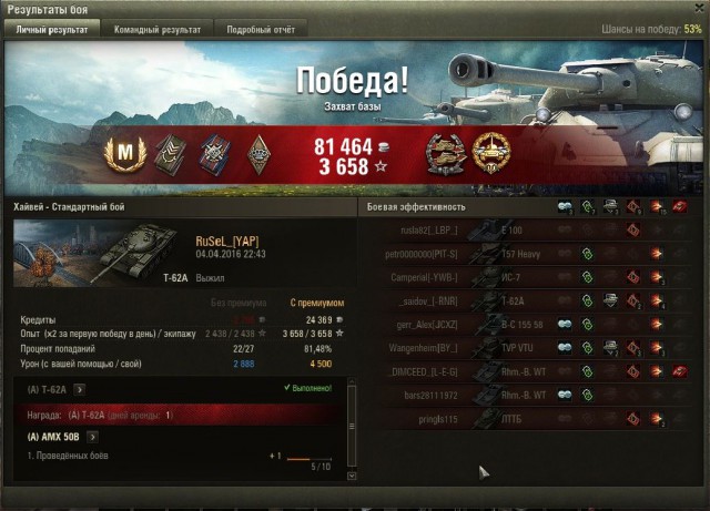 Wargaming 34