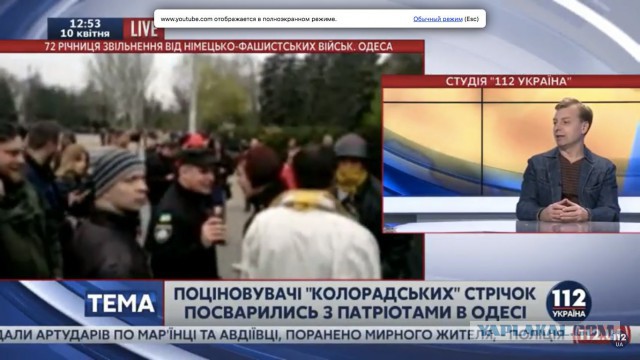 Одесса: на Аллее Славы произошла потасовка из-за георгиевской ленточки