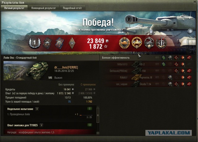 Wargaming 36