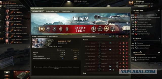 Wargaming 36