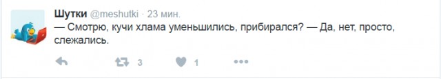 Смешные комментарии 05.06.2016