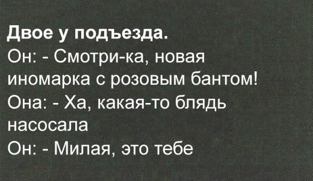 Картинки и приколы из сети