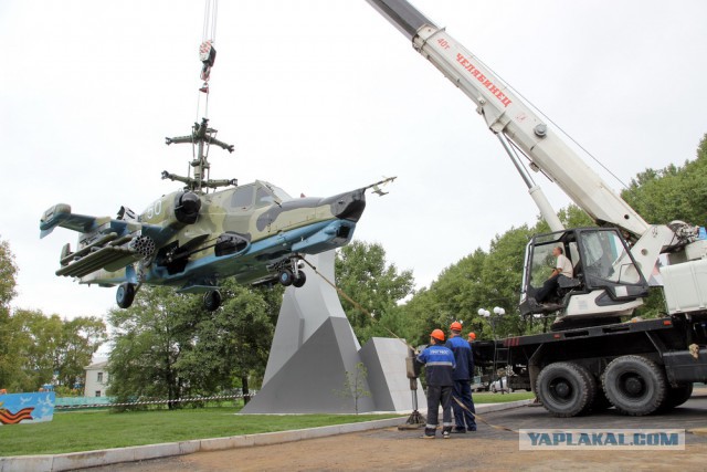 «Чёрная акула» вернулась в родной город