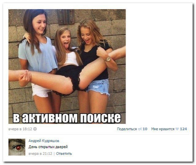 Ужасы и приколы из соцсетей 18+