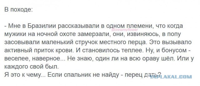 Смешные комментарии из социальных сетей 14.10.2016