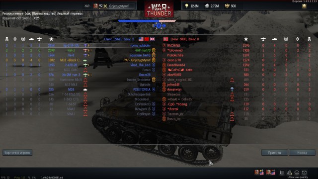 War Thunder