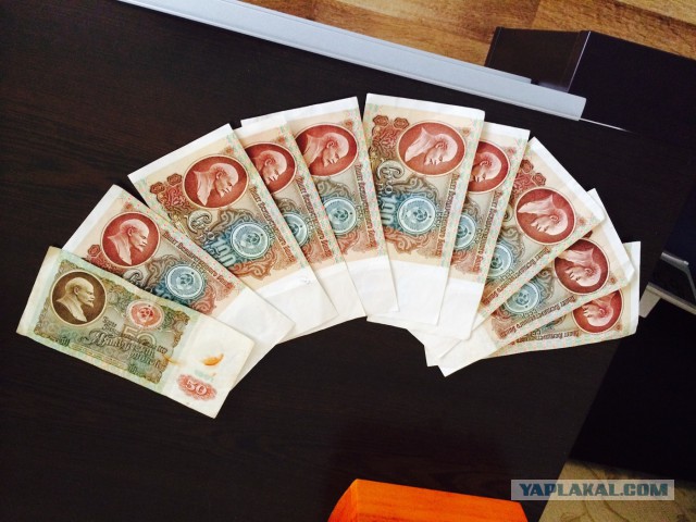 Из заначки середины девностых