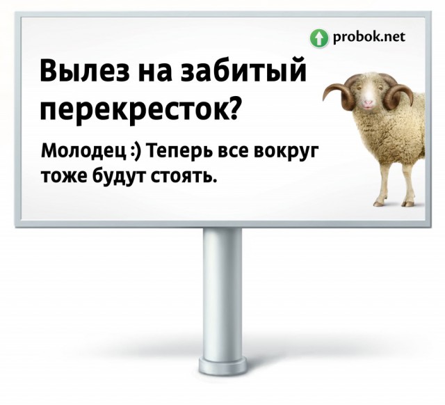 Не дал Солярису себя объехать... Нужно пробку круче сделать!