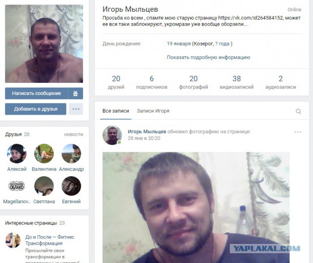 Командир "Сомали" Гиви погиб при покушении в ДНР