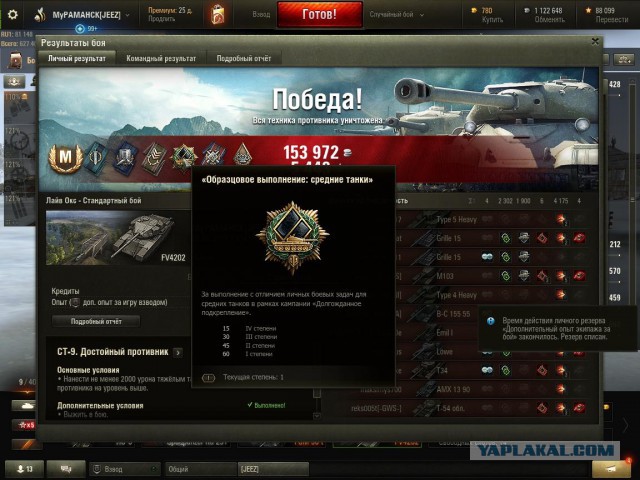 Wargaming 44