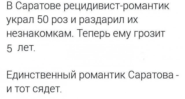 Поляна чёрного юмора и цинизма