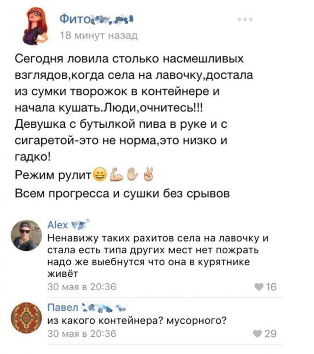 Ужасы и приколы из соцсетей 18+