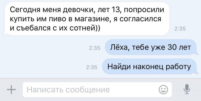 Что будет, если Навальный станет президентом?