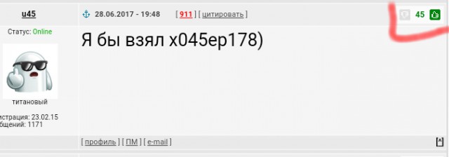 Х...ЕР вам: петербуржцы не спешат получать автомобильные номера новой серии