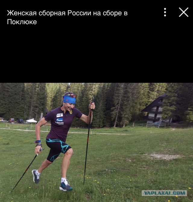 Биатлон. Межсезонье.