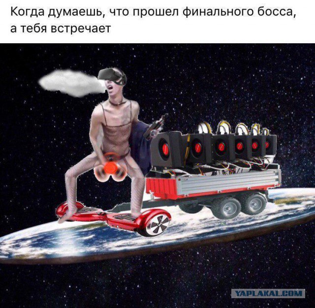 Немного деграданса - 7