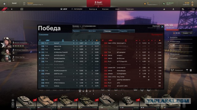 Armored Warfare