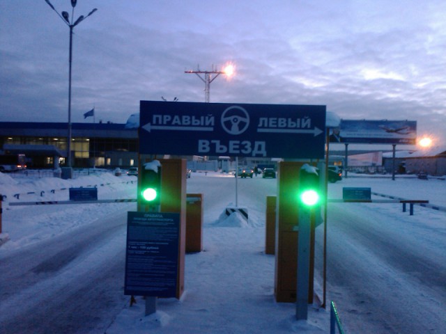 Перлы