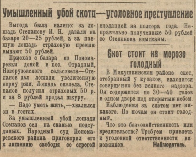 За повышение цен в столовых сняли с работы