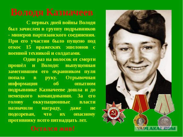 Русский, немец и американец глазами ихспердов