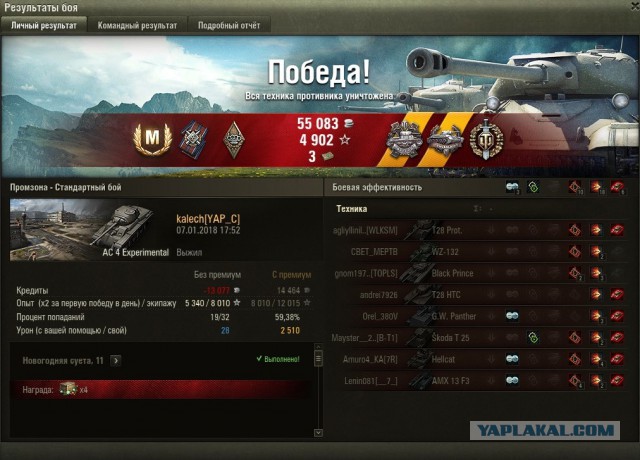 Wargaming 51