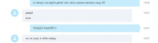 Брат "в беде"! Помогать?