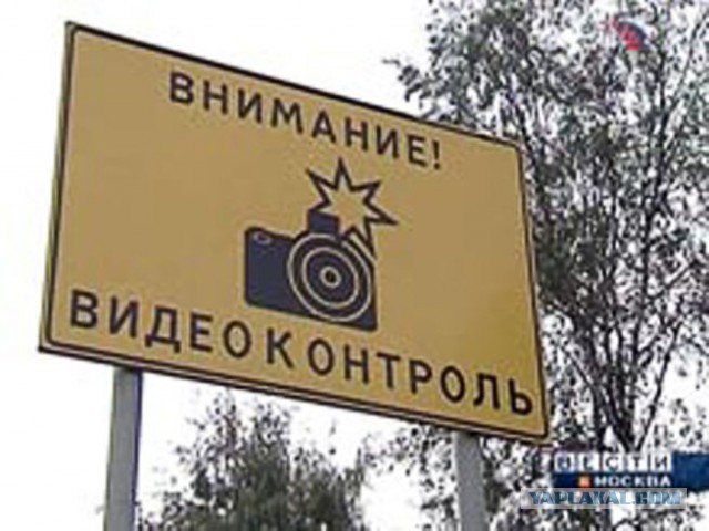 Пнул радар КРИС-П и обматерил оператора