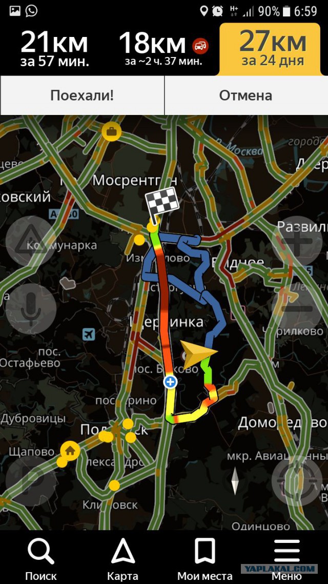 Снежный ад в Москве - большой фотоотчет