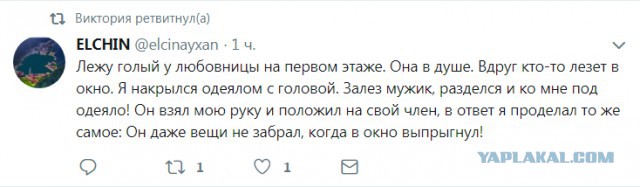Смешные комментарии из социальных сетей 27.04.2018