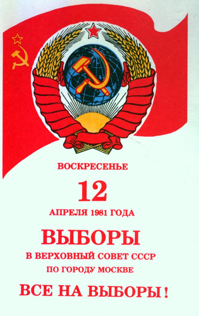 История в фотографиях - II