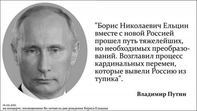 90-е святые?!