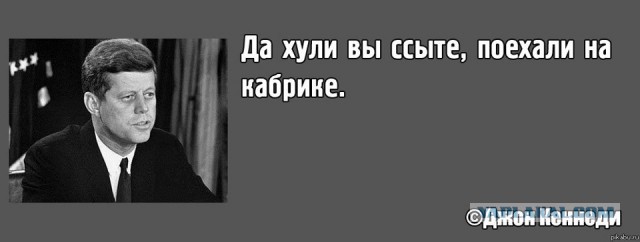 Последние слова знаменитых людей мира перед смертью