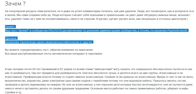Зачем?