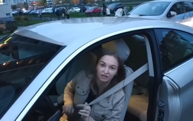 Яжеводительница