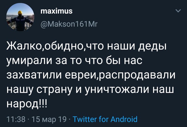 Экс-глава МИДа России Игорь Иванов - благоденствующий предатель Родины?