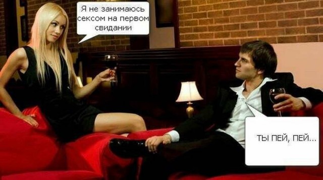 А вы слышите голоса?