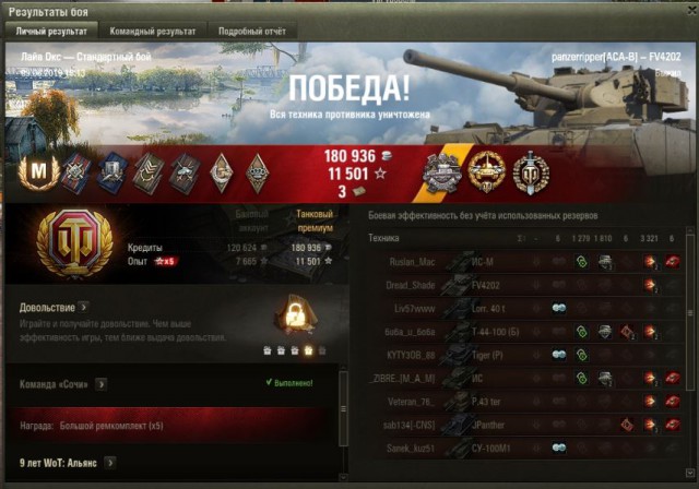 Wargaming 57