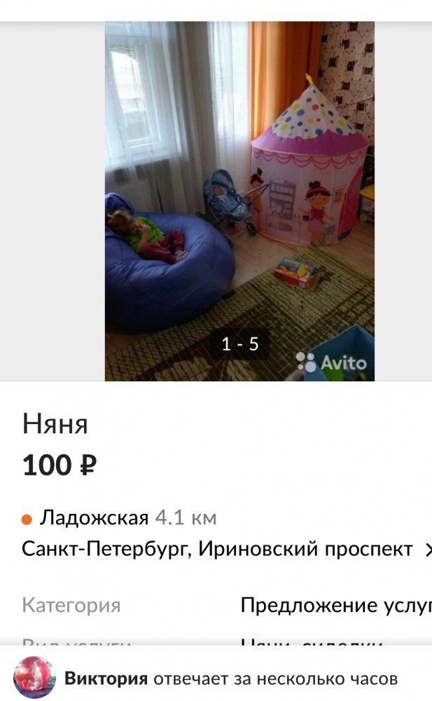 У Евгении ничего не треснет?