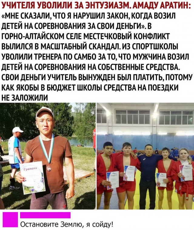 Громкие заявления