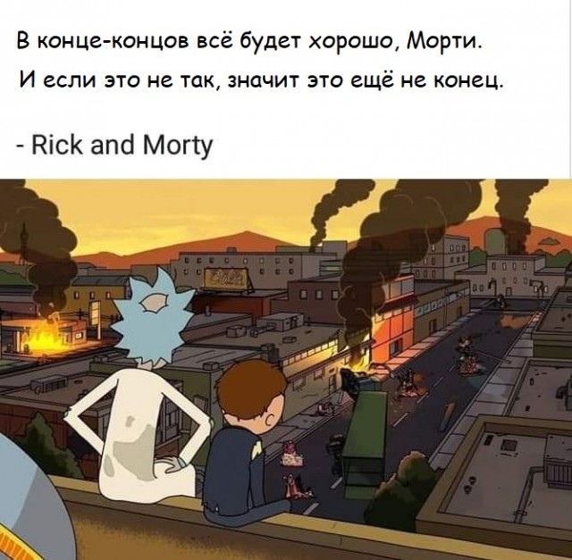 Чёрная мешанина