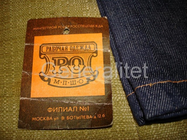 Олдам ЯПа и ностальгирующим посвящается: Любимые бренды USSR