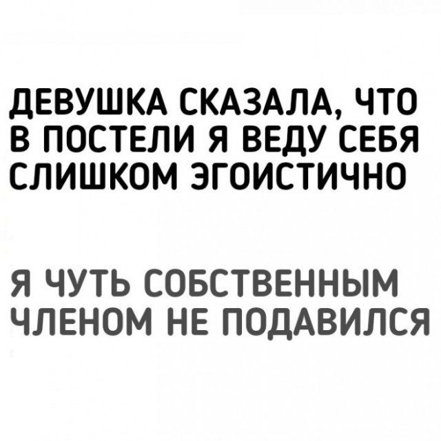 Картиношный винегрет с щепоткой упоротого юмора