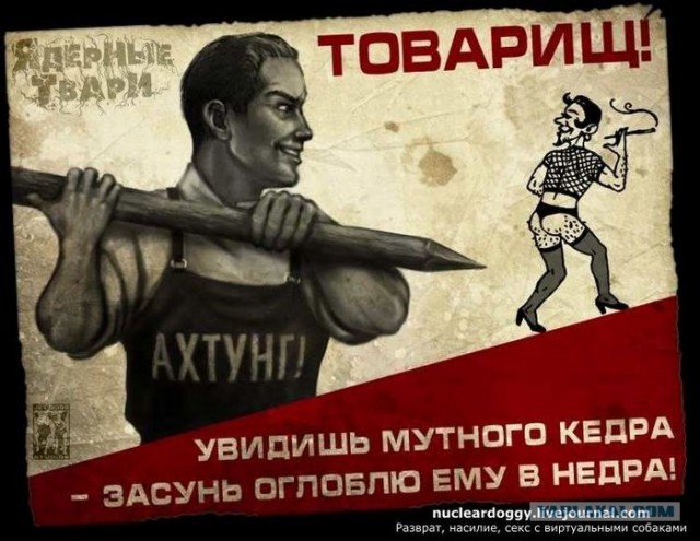 Накреативили социалку