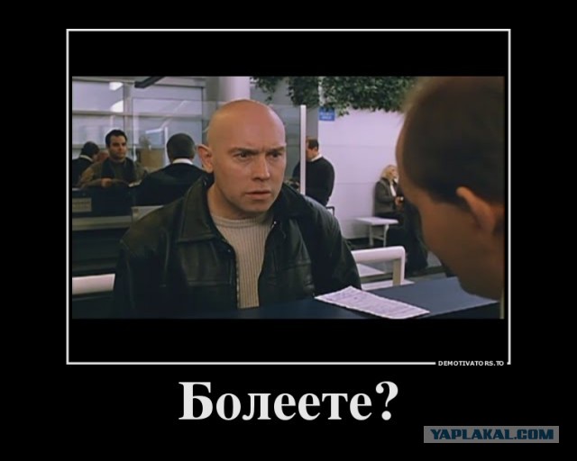 Разводят,  как кроликов...